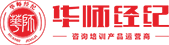 華師經紀官網 logo